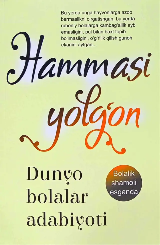 Hammasi yolg'on
