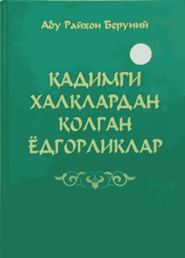 Qadimgi xalqlardan qolgan yodgorliklar