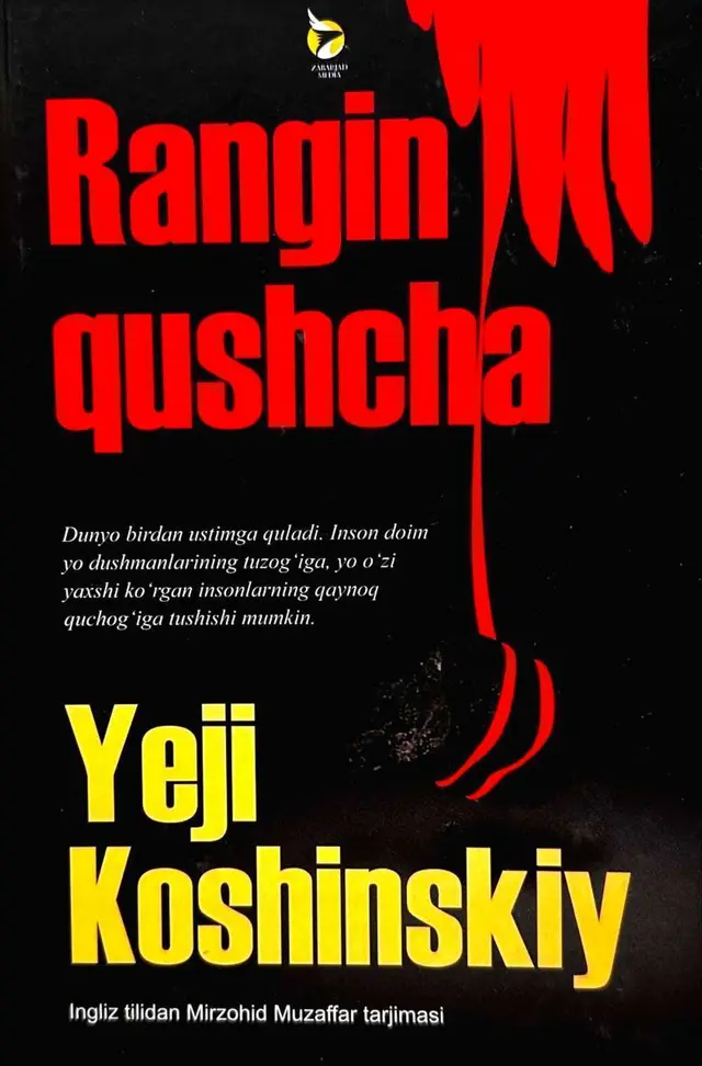 Rangin qushcha