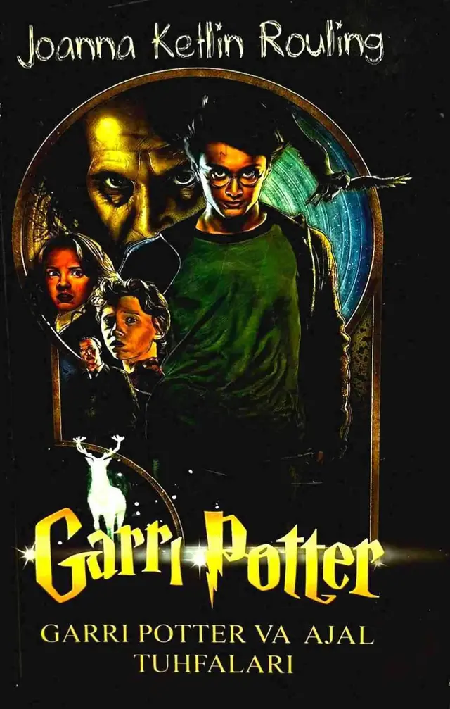 Garri Potter va ajal tuhfalari