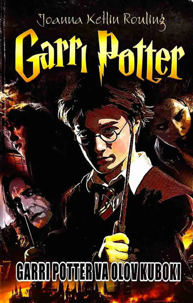 Garri Potter va olov kuboki