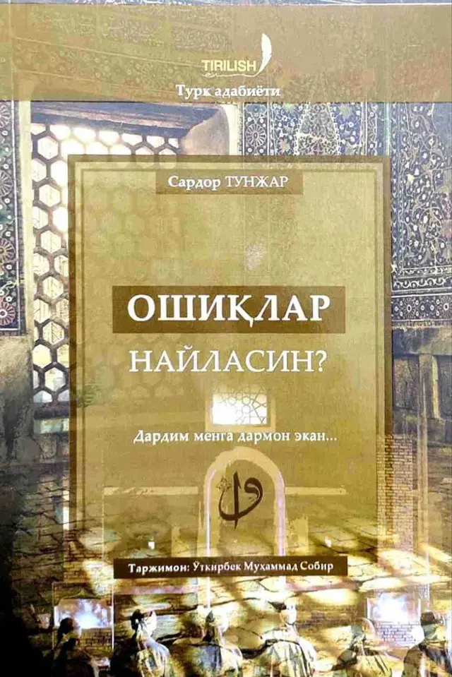 Oshiqlar naylasin