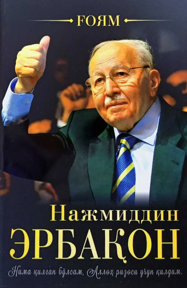 G'oyam. Najmiddin Erbaqon