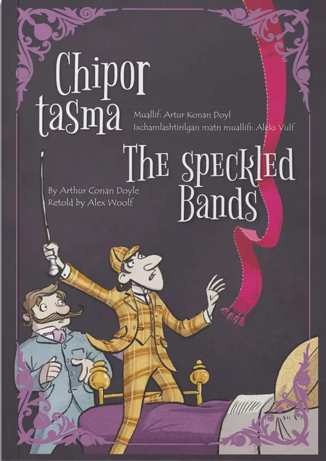 Chipor tasma: The speckled bands