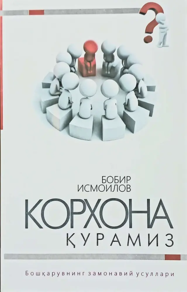 Korxona quramiz