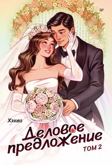 Центральная Азия
