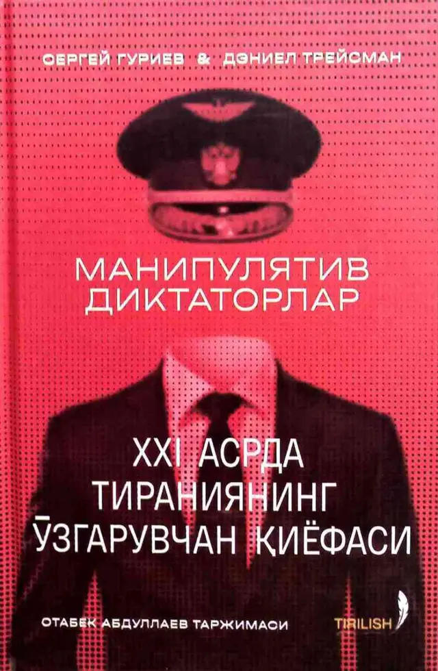 Manipulyativ diktatorlar