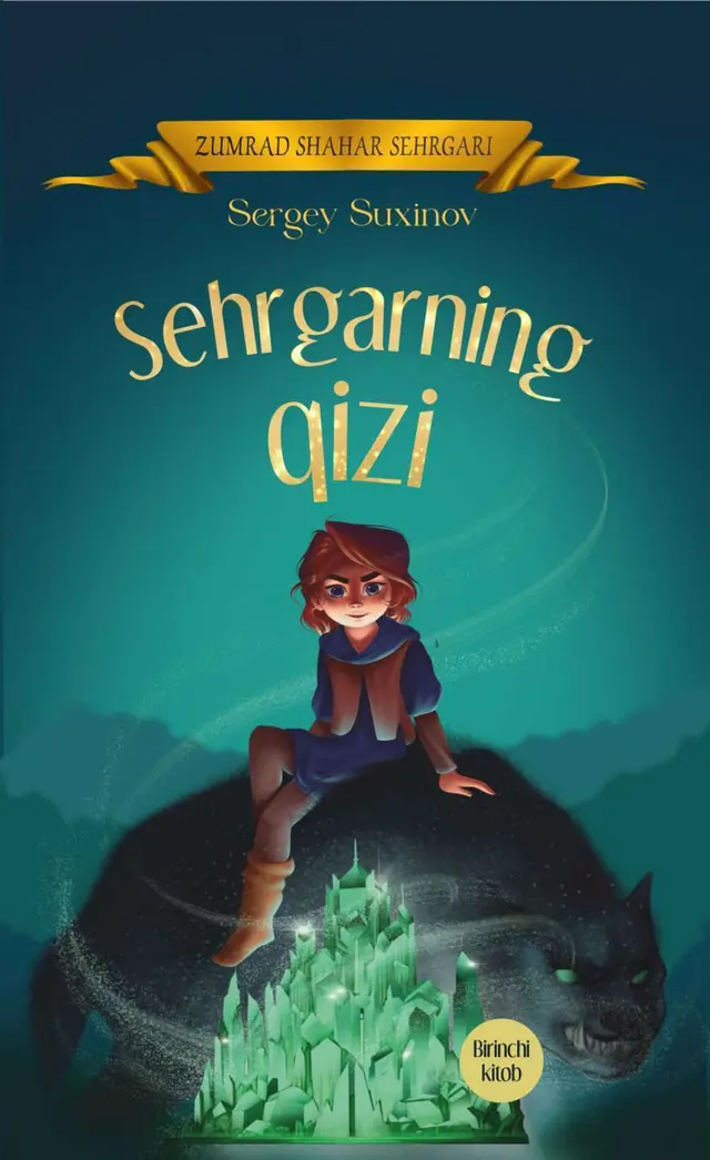 Sehrgarning qizi