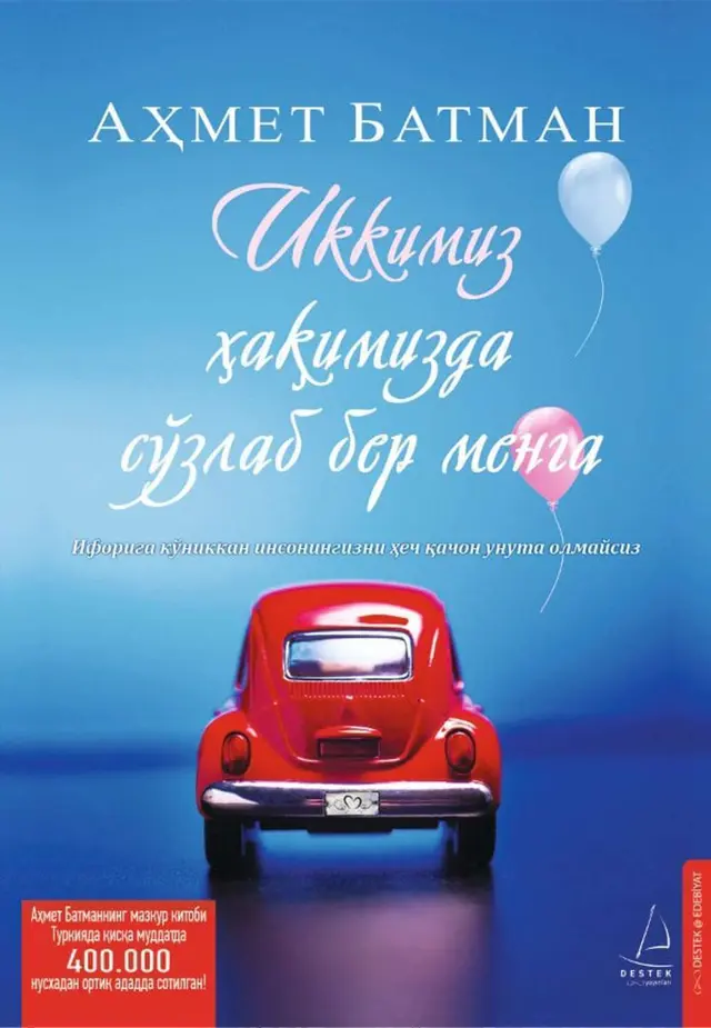 Ikkimiz haqimizda so'zlab ber menga
