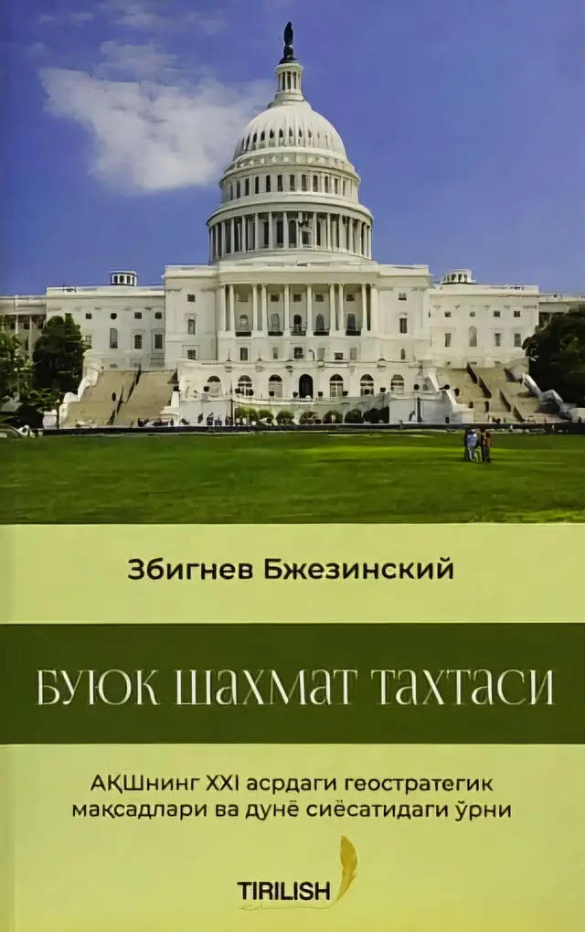 Buyuk shaxmat taxtasi
