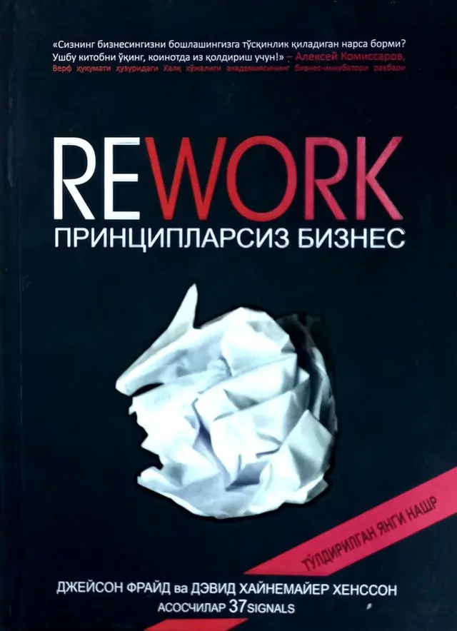 Rework prinsplarsiz biznes