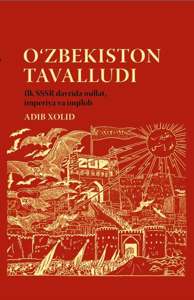 O‘zbekiston tavalludi. Ilk SSSR davrida millat, imperiya va inqilob