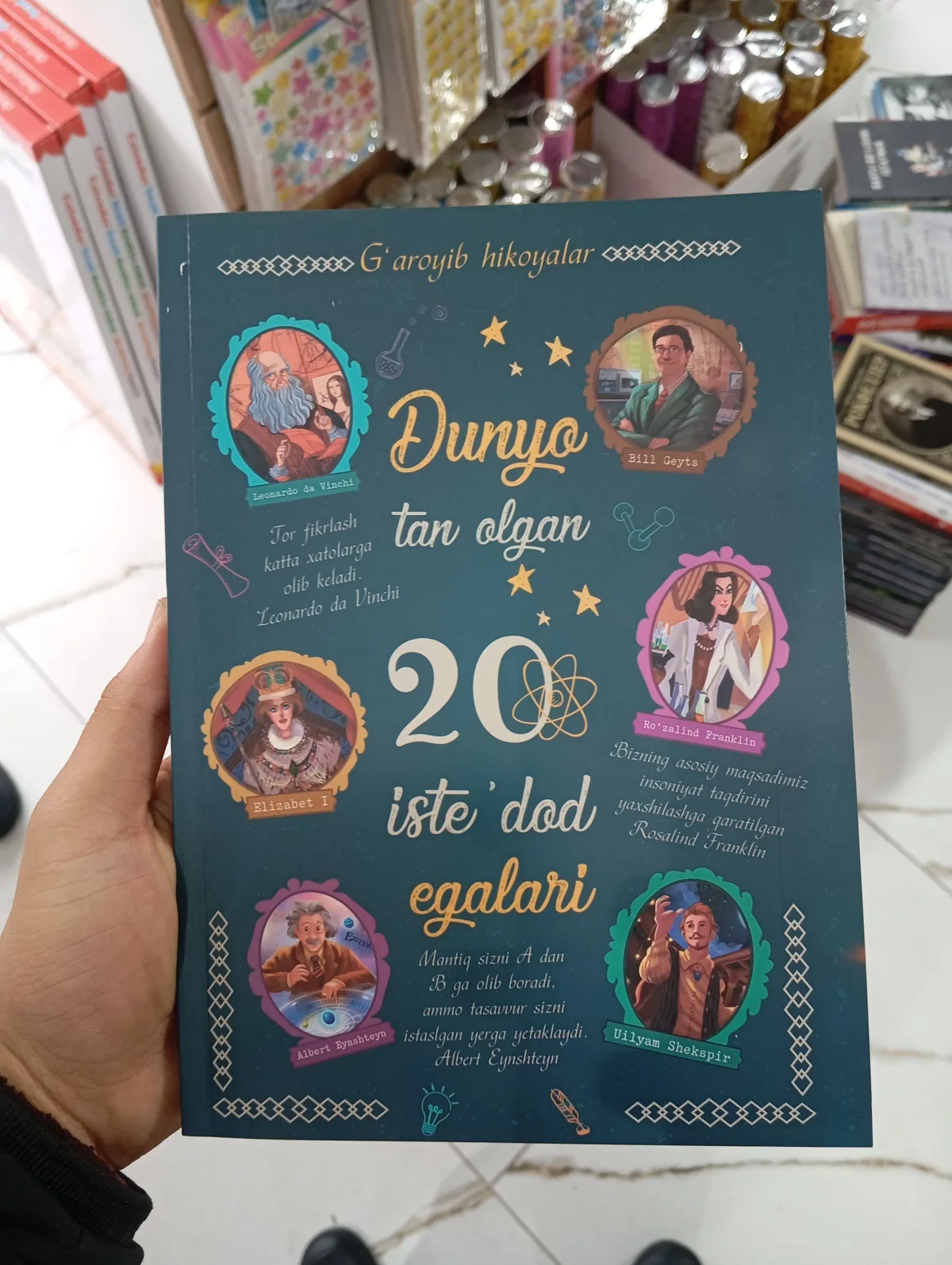 Dunyo tan olgan 20 istedodo egalari