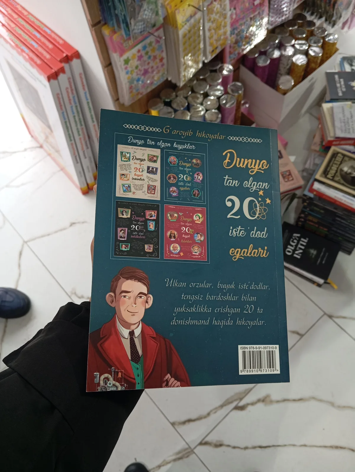 Dunyo tan olgan 20 istedodo egalari