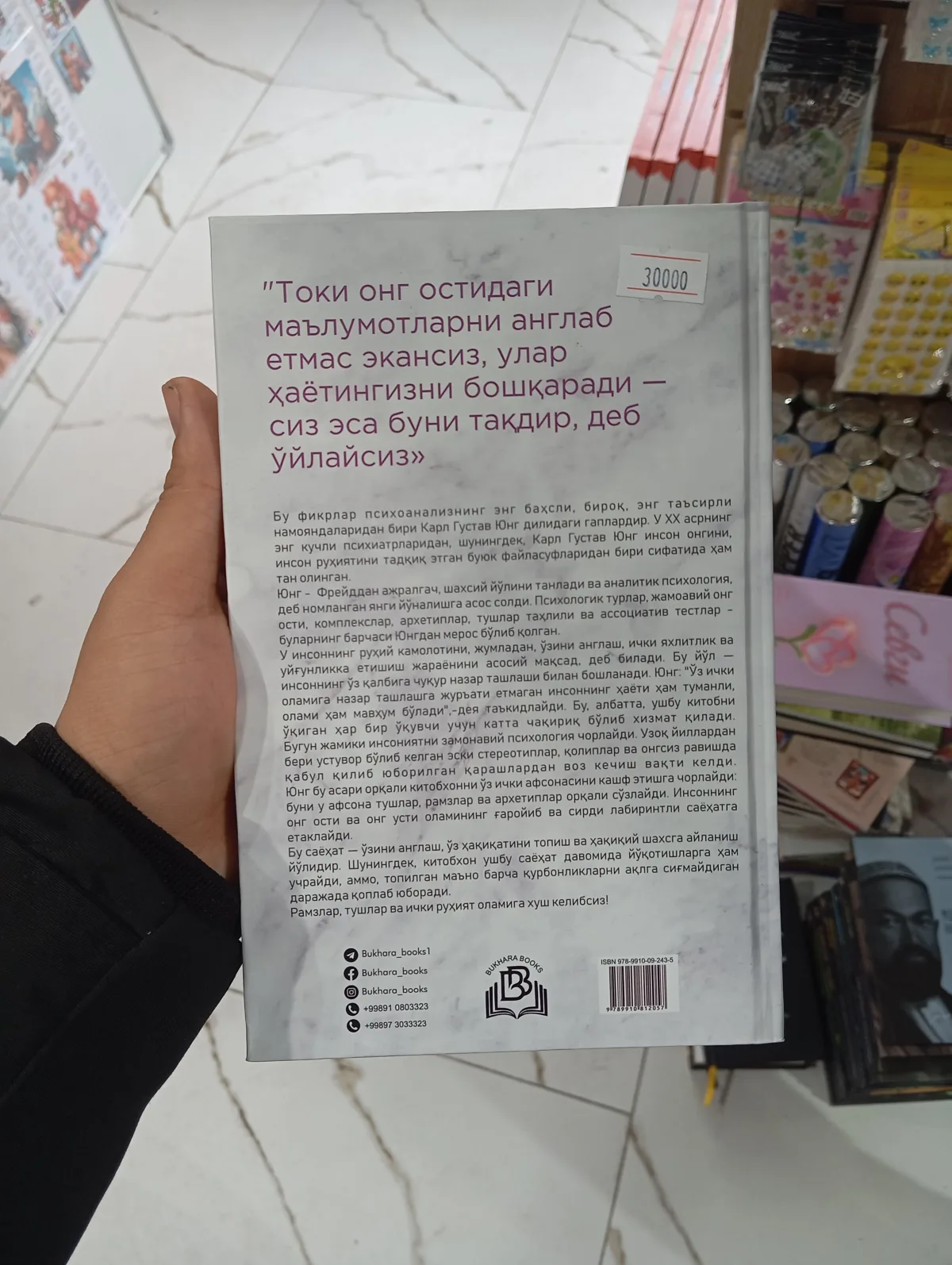 Tashqiga boqqan róyo kõrar ichiga boqqan uyğonar