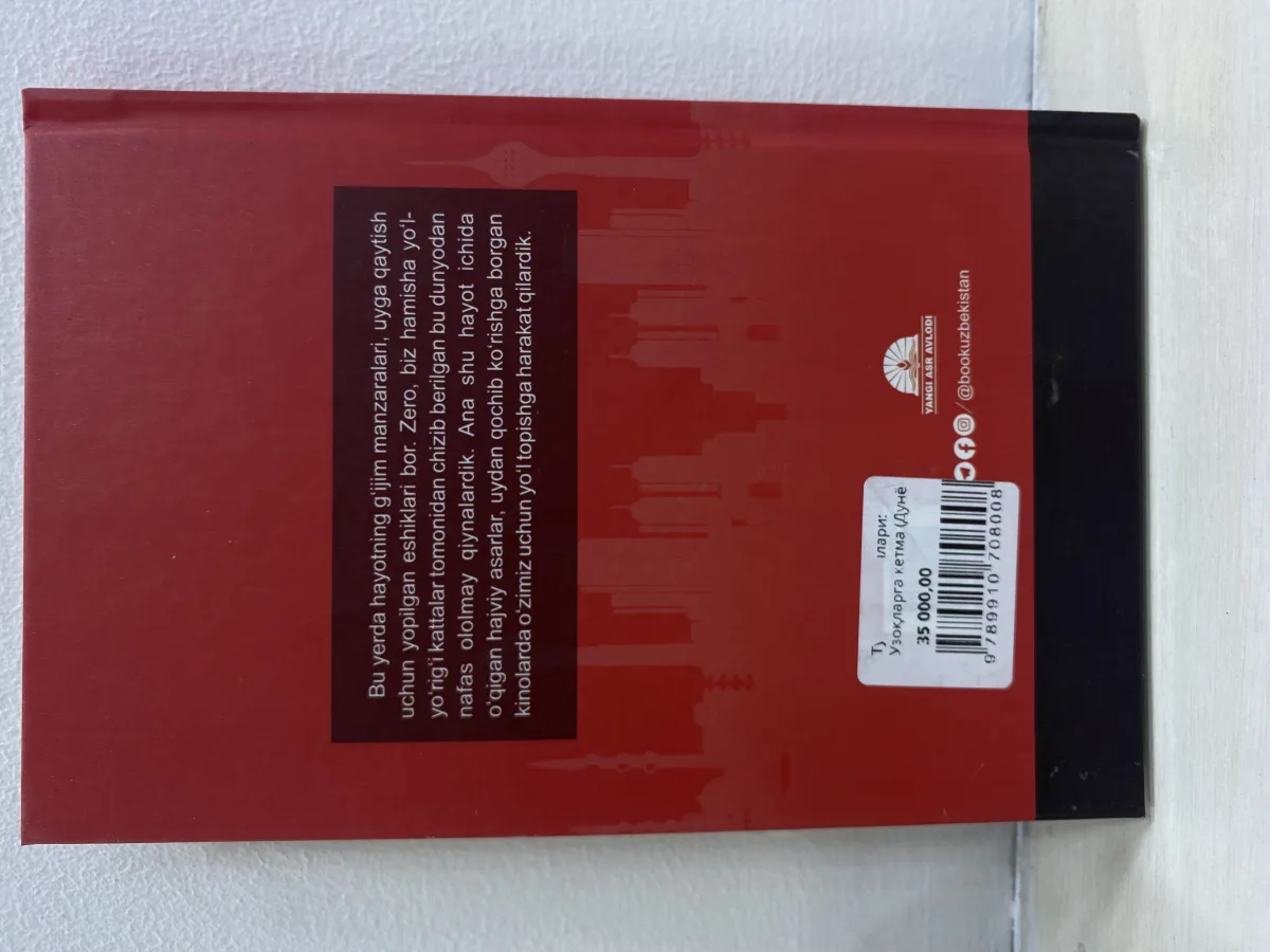 Turkiya Hikoyalari “UZOQLARGA KETMA”