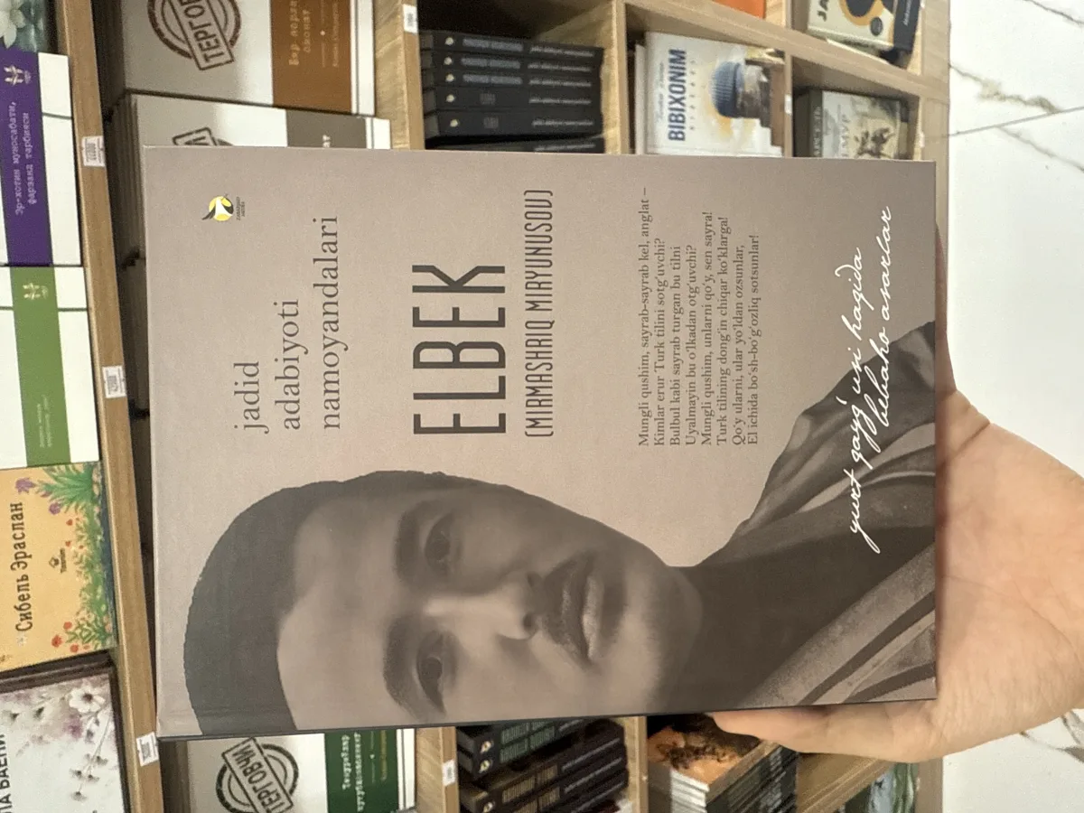 Elbek