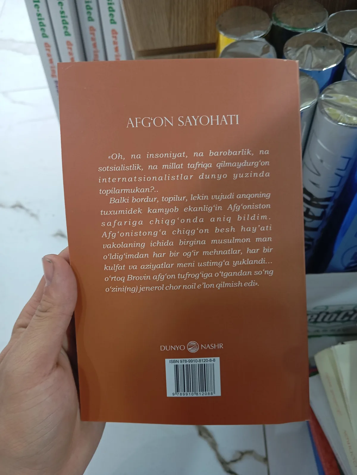 Afğon sayohati