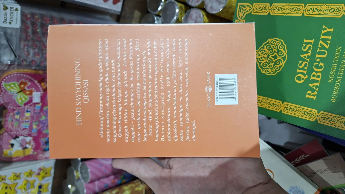 Hind sayyohining qissasi