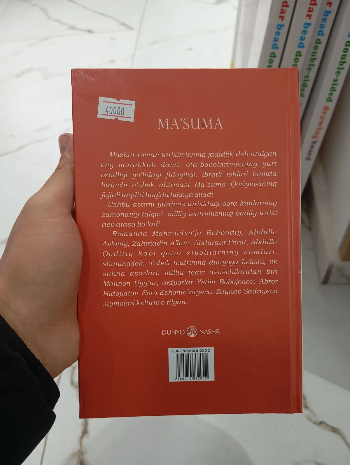 Ma'suma