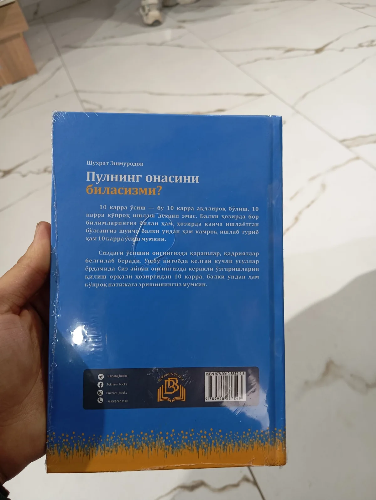 Pulning onasini bilasizmi?