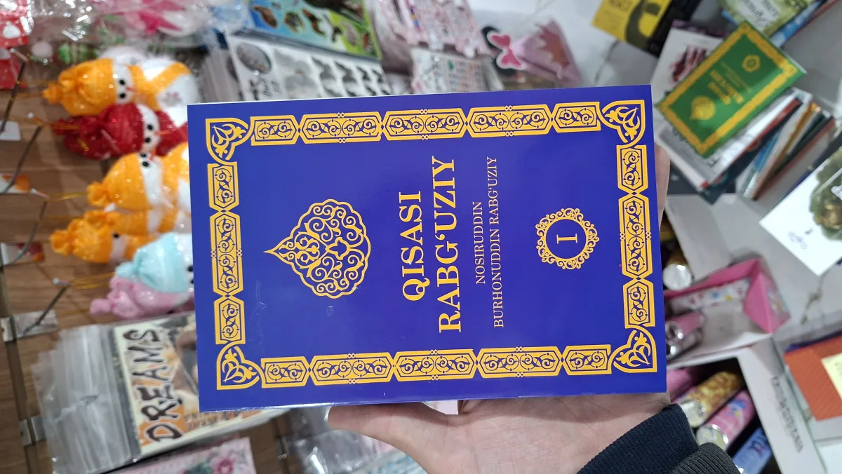 Qisasi Rabg'uziy 1