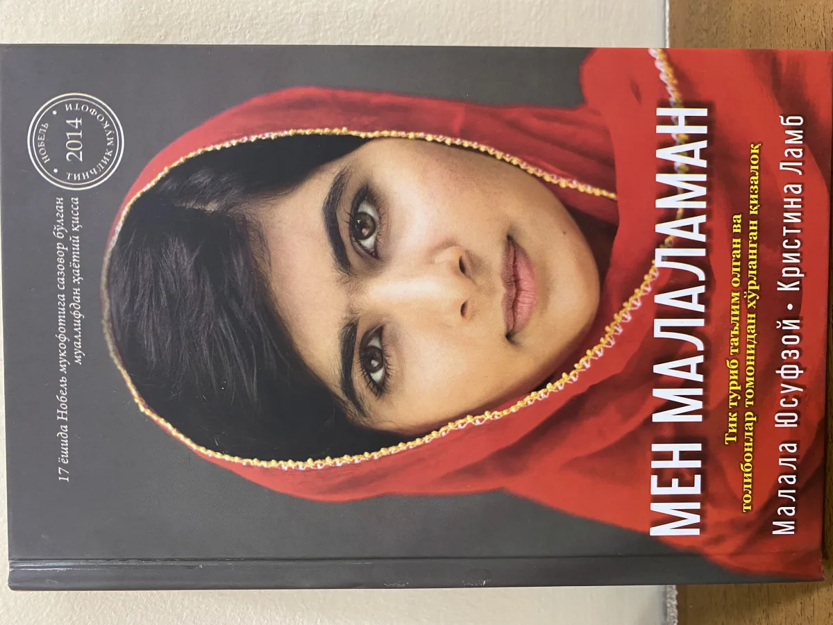 Men Malalman