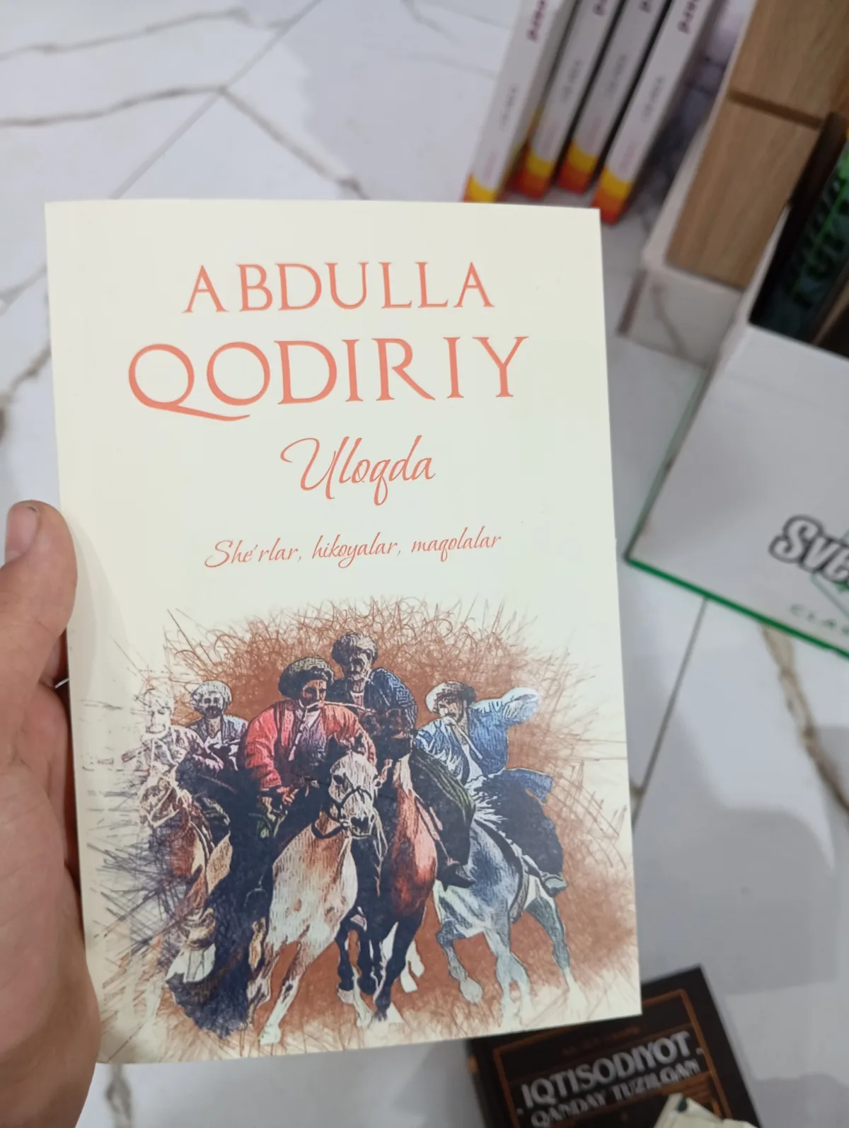 Uloqda