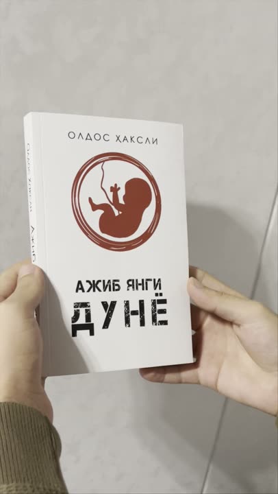 Video poster